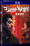 Fuego negro (2020) Movie 1-Disc Box Set for Gift Collection Blu-ray