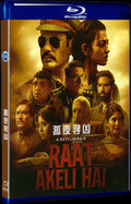 2020 Raat Akeli Hai (2020) 1080P for Gift 1-Disc All RegionPlay Seal Box Blu-ray