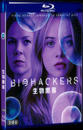 Biohackers (2020) Movie 2-Disc Box Set for Gift Collection Blu-ray