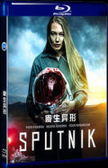 Sputnik (2020) Movie 1-Disc Box Set for Gift Collection Blu-ray
