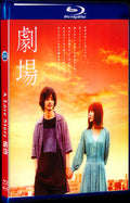 2020 A Love Story (2020) 1080P for Gift 1-Disc All RegionPlay Seal Box Blu-ray