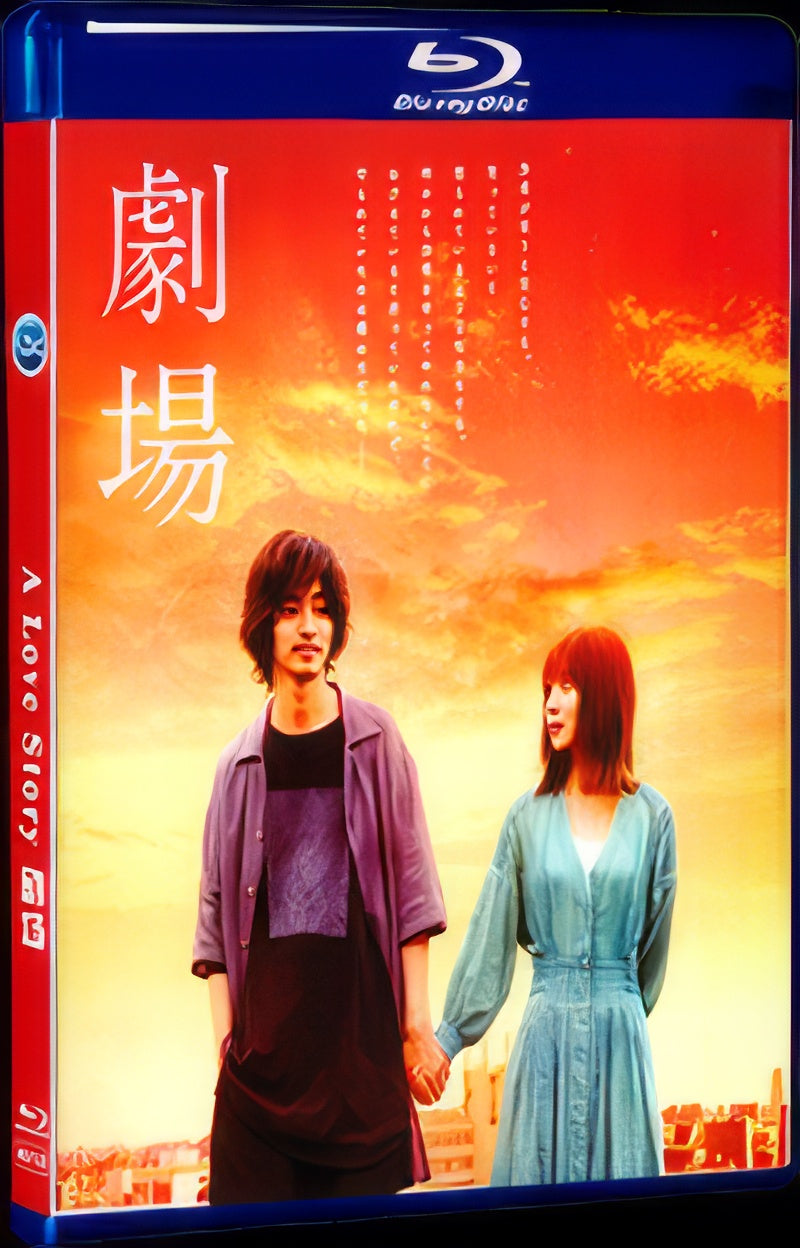 2020 A Love Story (2020) 1080P for Gift 1-Disc All RegionPlay Seal Box Blu-ray