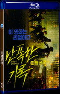 2019 Fury Record 1080P for Gift 1-Disc All RegionPlay Seal Box Blu-ray