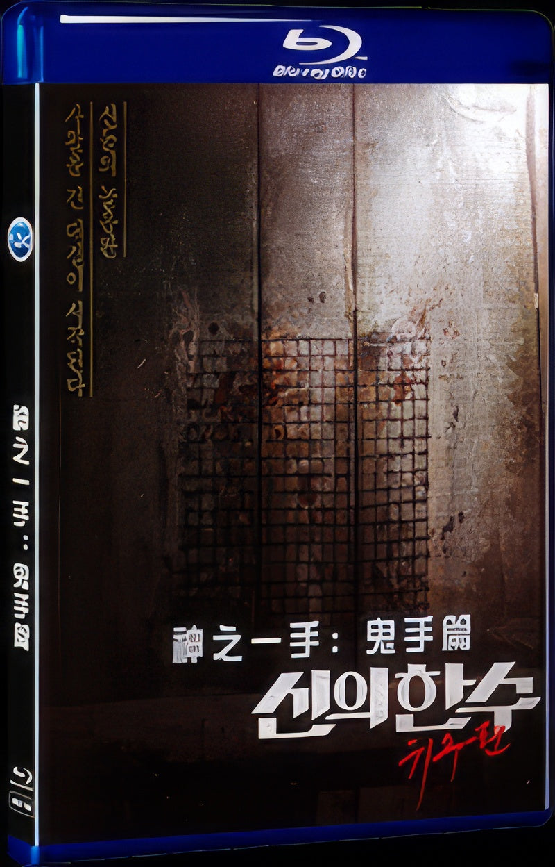2019 The Divine Move: Ghost Move (2019) 1080P for Gift 1-Disc All RegionPlay Seal Box Blu-ray