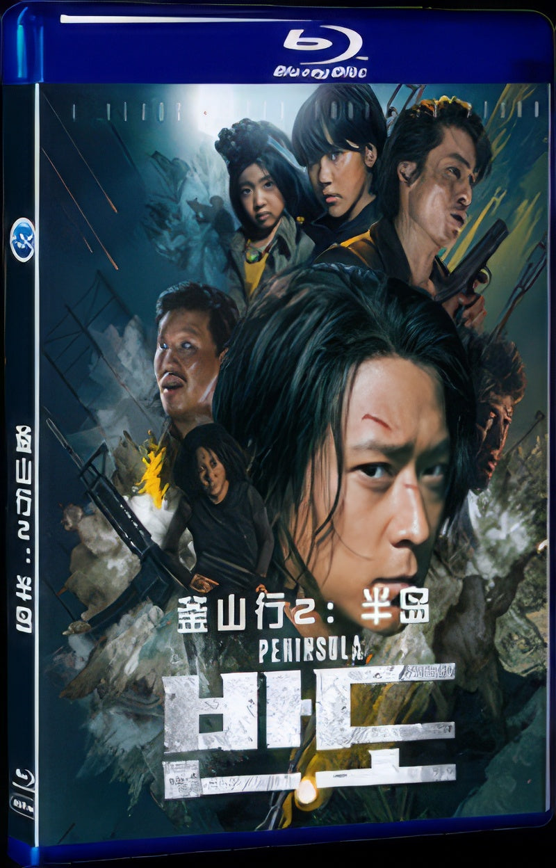 2020 Train to Busan 2 (2020) 1080P for Gift 1-Disc All RegionPlay Seal Box Blu-ray