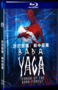 Yaga: Koshmar temnogo lesa (2020) Movie 1-Disc Box Set for Gift Collection Blu-ray