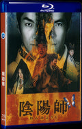 2001 Onmyoji (2001) 1080P for Gift 1-Disc All RegionPlay Seal Box Blu-ray