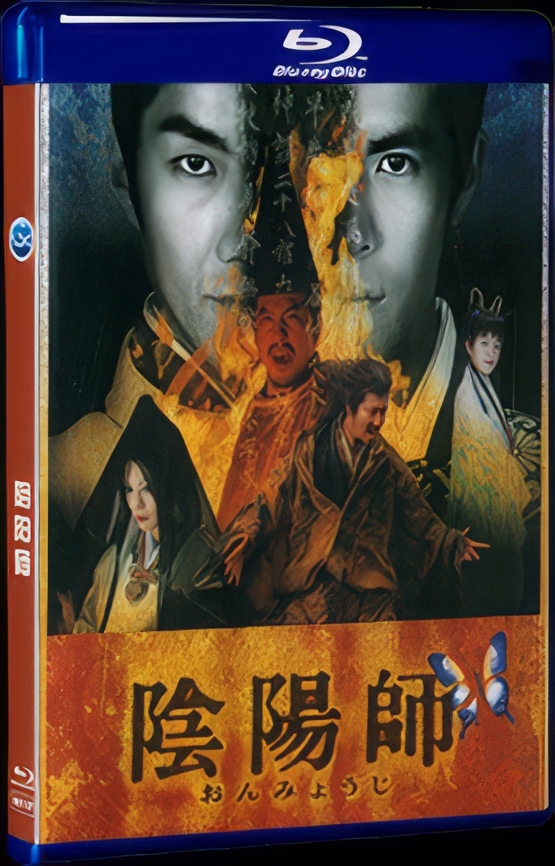 2001 Onmyoji (2001) 1080P for Gift 1-Disc All RegionPlay Seal Box Blu-ray