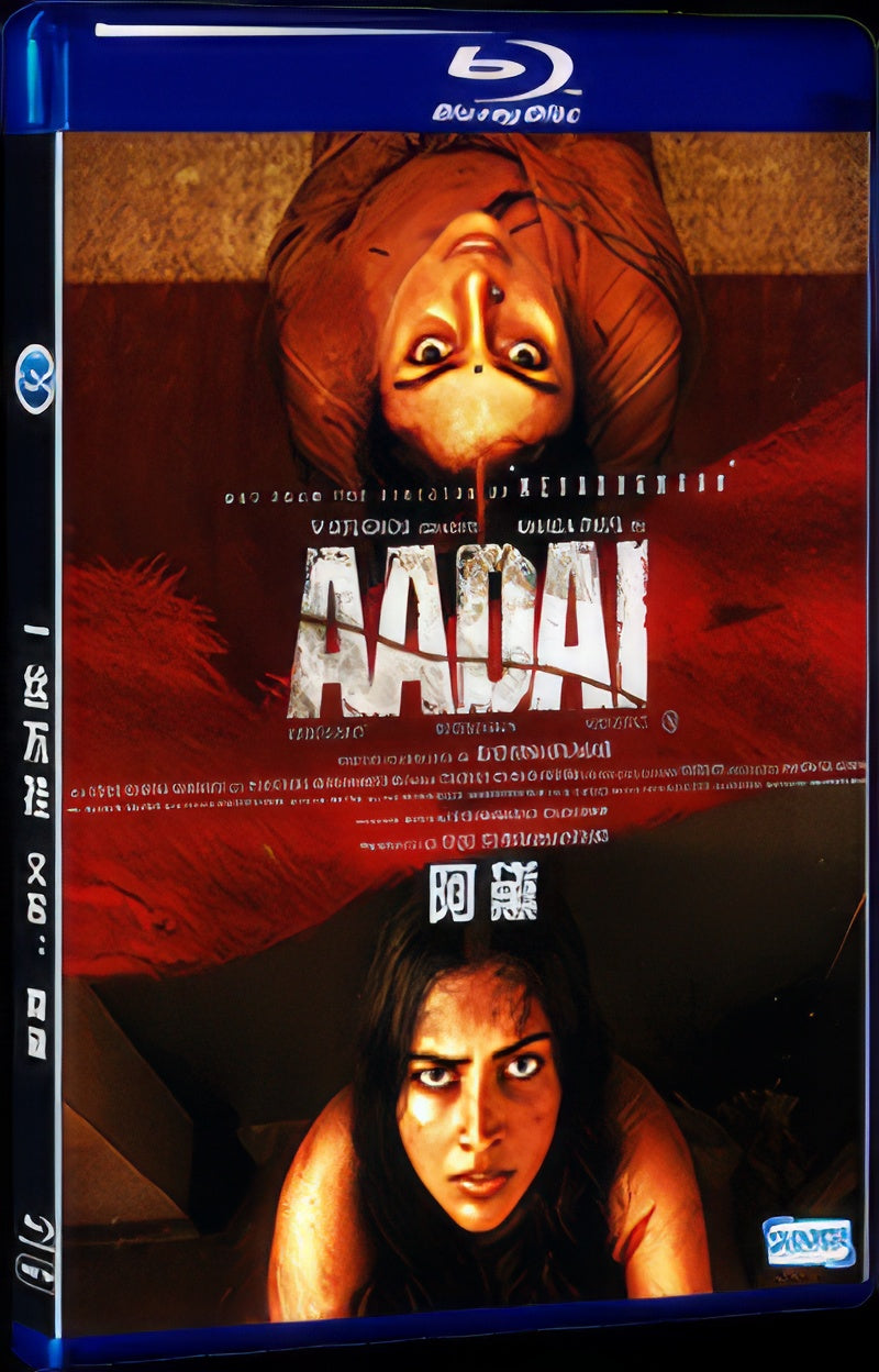 2019 Aadai (2019) 1080P for Gift 1-Disc All RegionPlay Seal Box Blu-ray