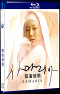 2004 Samaritan Girl (2004) 1080P for Gift 1-Disc All RegionPlay Seal Box Blu-ray