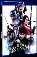 2017 忍びの国 (2017) 1080P for Gift 1-Disc All RegionPlay Seal Box Blu-ray