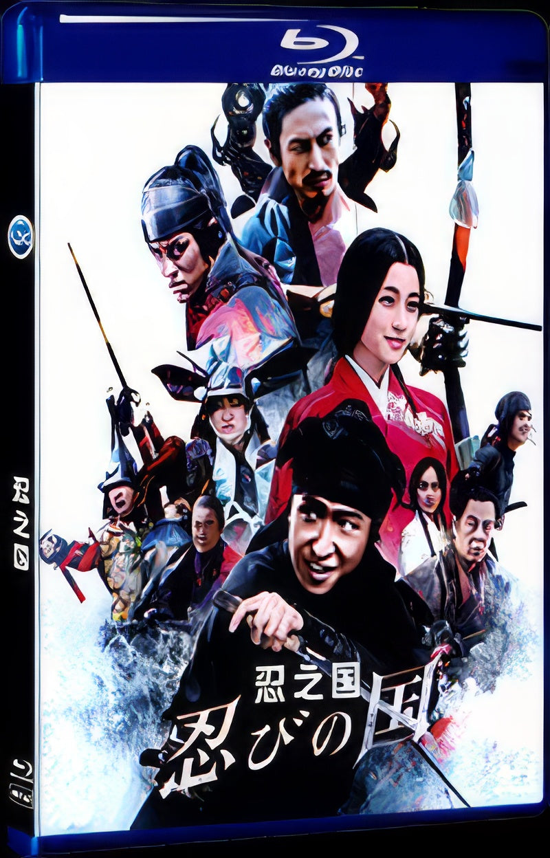 2017 忍びの国 (2017) 1080P for Gift 1-Disc All RegionPlay Seal Box Blu-ray