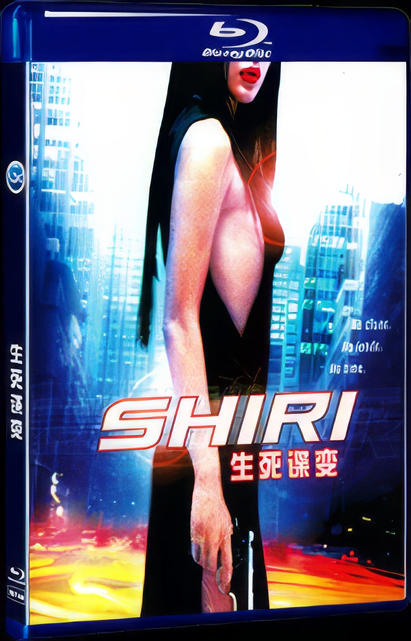 1999 Swiri (1999) 1080P for Gift 1-Disc All RegionPlay Seal Box Blu-ray