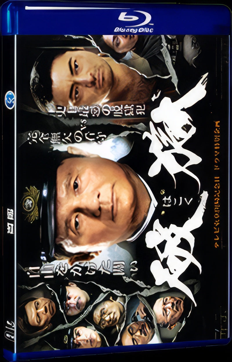 2017 Hagoku (2017) 1080P for Gift 1-Disc All RegionPlay Seal Box Blu-ray