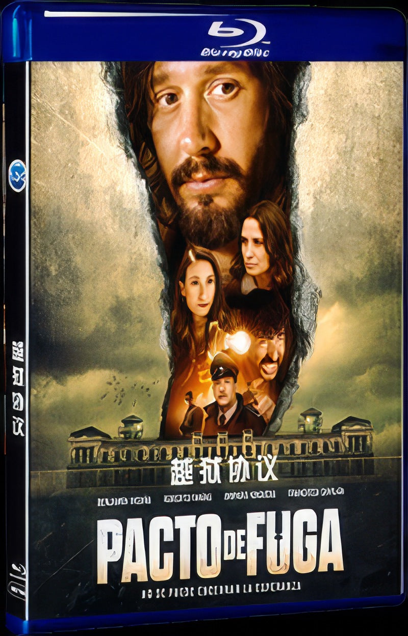 Jailbreak Pact (2020) Movie 1-Disc Box Set for Gift Collection Blu-ray