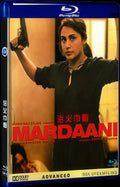 2014 Mardaani（2014） 1080P for Gift 1-Disc All RegionPlay Seal Box Blu-ray