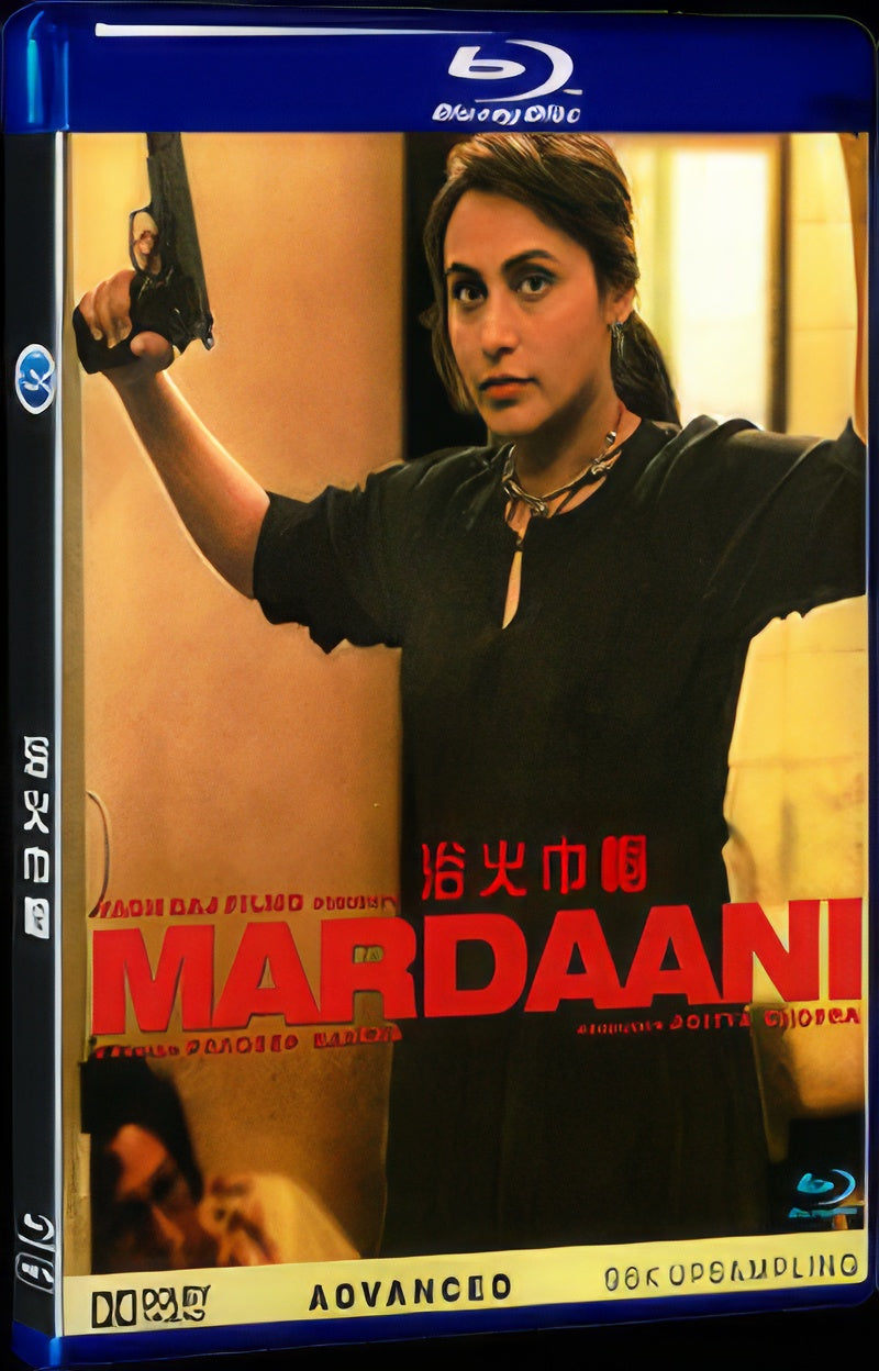 2014 Mardaani（2014） 1080P for Gift 1-Disc All RegionPlay Seal Box Blu-ray