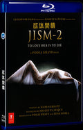 2020 Jism 2 (2012) 1080P for Gift 1-Disc All RegionPlay Seal Box Blu-ray