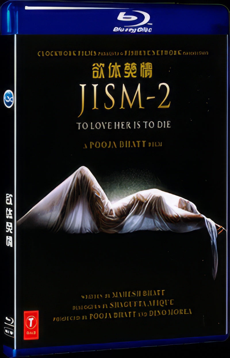 2020 Jism 2 (2012) 1080P for Gift 1-Disc All RegionPlay Seal Box Blu-ray
