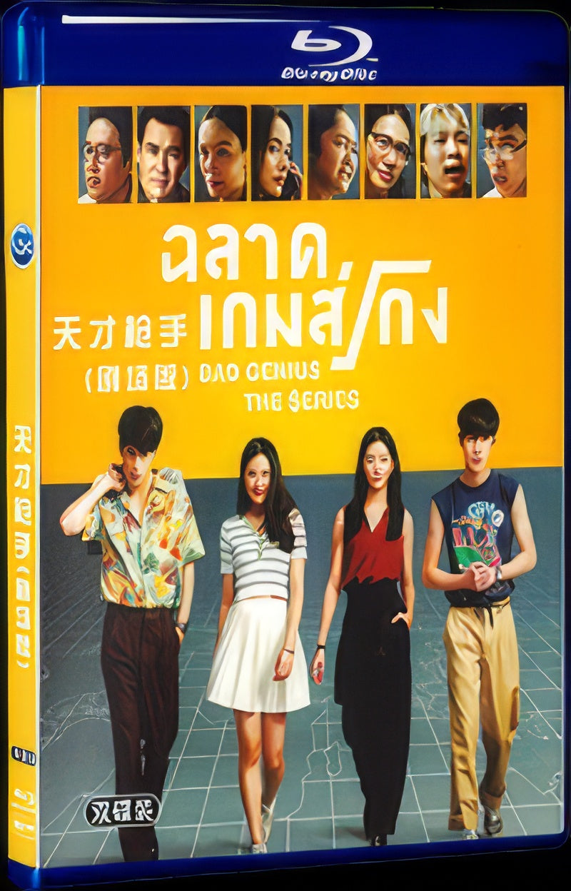 2020 Bad Genius The Series (2020) 1080P for Gift 2-Disc All RegionPlay Seal Box Blu-ray