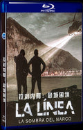 La Línea: La Sombra del Narco‎ (2020) Movie 1-Disc Box Set for Gift Collection Blu-ray