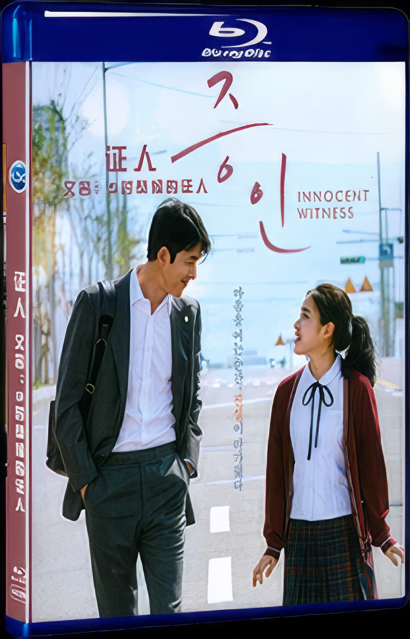 Innocent Witness (2019) Movie 1-Disc Box Set for Gift Collection Blu-ray