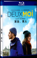Deux moi‎ (2019) Movie 1-Disc Box Set for Gift Collection Blu-ray
