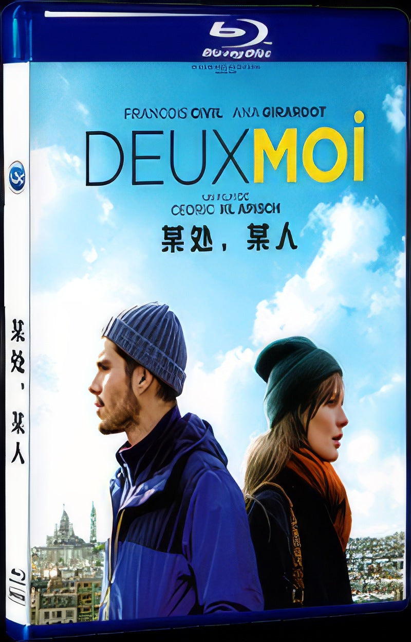 Deux moi‎ (2019) Movie 1-Disc Box Set for Gift Collection Blu-ray