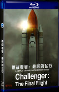 Challenger: The Final Flight (2020) Movie 1-Disc Box Set for Gift Collection Blu-ray