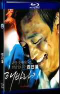 2006 Sunflower (2006) 1080P for Gift 1-Disc All RegionPlay Seal Box Blu-ray