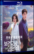 2020 The School Nurse Files（2020） 1080P for Gift 2-Disc All RegionPlay Seal Box Blu-ray