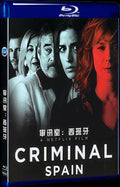 Criminal: Spain‎ (2019) Movie 1-Disc Box Set for Gift Collection Blu-ray