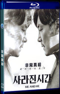 2020 Me and Me (2020) 1080P for Gift 1-Disc All RegionPlay Seal Box Blu-ray