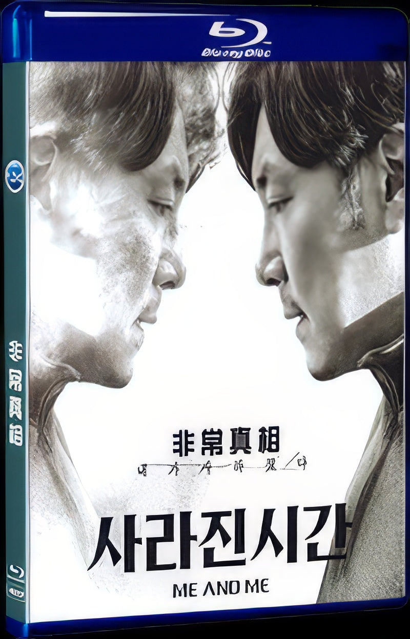 2020 Me and Me (2020) 1080P for Gift 1-Disc All RegionPlay Seal Box Blu-ray