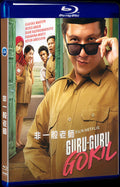 2020 Guru-Guru Gokil (2020) 1080P for Gift 1-Disc All RegionPlay Seal Box Blu-ray