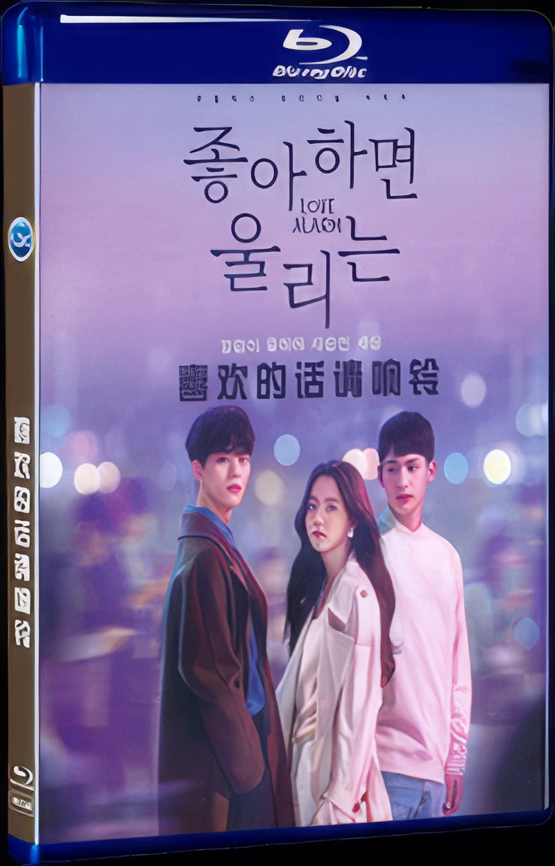 2019 If you like it please ring the bell 1080P for Gift 1-Disc All RegionPlay Seal Box Blu-ray