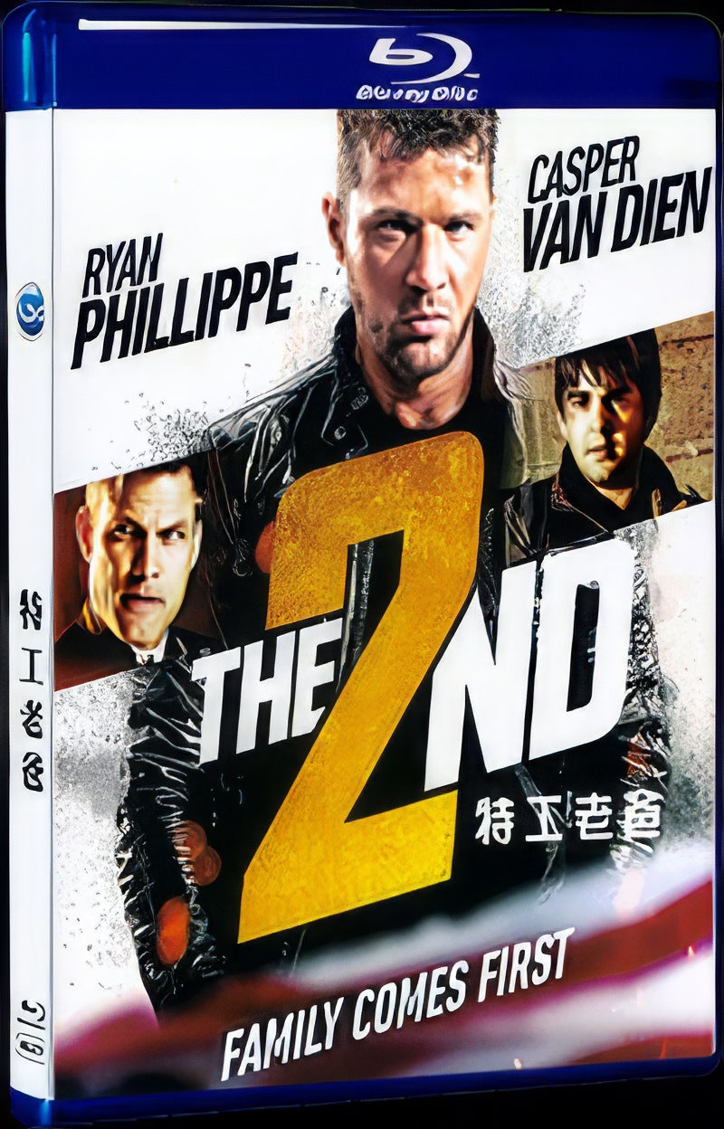 The 2nd (2020) Movie 1-Disc Box Set for Gift Collection Blu-ray