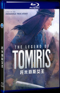 Tomyris (2019) Movie 1-Disc Box Set for Gift Collection Blu-ray