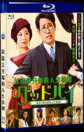 Goodbye: Life Comedy of Starting From a Lie (2019) Movie 1-Disc Box Set for Gift Collection Blu-ray