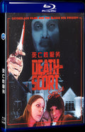 Death-Scort Service (2015) Movie 1-Disc Box Set for Gift Collection Blu-ray