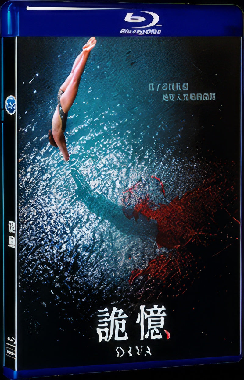 2020 Diva (2020) 1080P for Gift 1-Disc All RegionPlay Seal Box Blu-ray