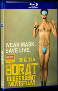 Borat 2 (2020) Movie 1-Disc Box Set for Gift Collection Blu-ray