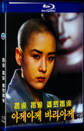 1989 Come Come Come Upward (1989) 1080P for Gift 1-Disc All RegionPlay Seal Box Blu-ray