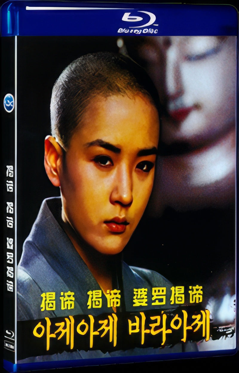 1989 Come Come Come Upward (1989) 1080P for Gift 1-Disc All RegionPlay Seal Box Blu-ray
