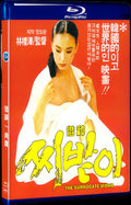 1987 The Surrogate Womb (1987) 1080P for Gift 1-Disc All RegionPlay Seal Box Blu-ray