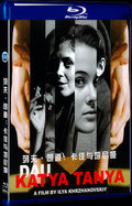 DAU. Katya Tanya (2020) Movie 1-Disc Box Set for Gift Collection Blu-ray