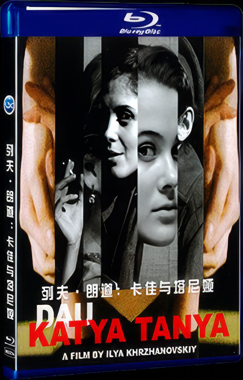 DAU. Katya Tanya (2020) Movie 1-Disc Box Set for Gift Collection Blu-ray