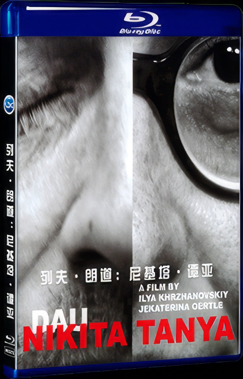 DAU. Nikita Tanya (2020) Movie 1-Disc Box Set for Gift Collection Blu-ray