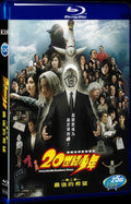 2009 20th Century Boys 2 1080P for Gift 1-Disc All RegionPlay Seal Box Blu-ray