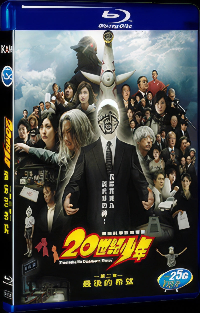 2009 20th Century Boys 2 1080P for Gift 1-Disc All RegionPlay Seal Box Blu-ray